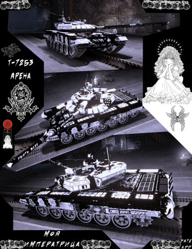 WT Live // Camouflage by z2152c